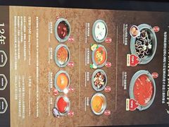 -牛New寿喜烧(金鹰世界店)