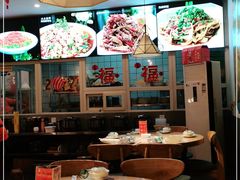 大堂-椒小兔·盐帮川菜中餐厅(金沙时代广场店)