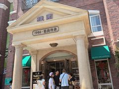 -桂园餐厅(五大道店)