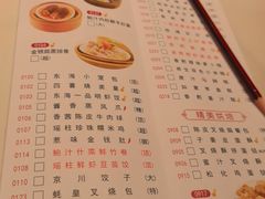 -東海海鲜酒家(中信广场店)