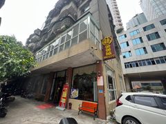 -煲煲掂风味煲仔饭餐厅(西区店)