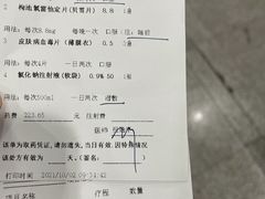 -杭州市第三人民医院