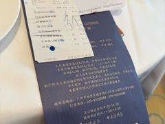 -广州酒家(越华店)