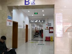 -四川大学华西第四医院