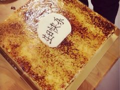 iphone_upload_pic-樱花糕坊(凯德广场店)