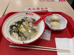 -永和大王(广元西路店)