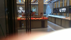 android_upload_pic-中国黄金(塘桥店)