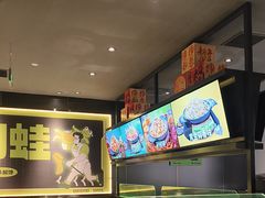 -淘蛙(广州星寰国际商业中心店)