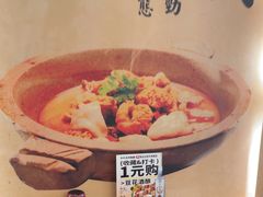 -肖记公安牛肉鱼杂馆·省级非物质文化遗产(三角路直营店)