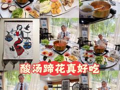 -贵州人家·酸汤火锅·20年老字号