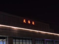 -猪的故事·韩式烤肉(韩乐坊店)