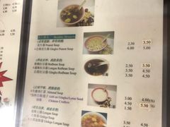 菜单-汕头街四果汤