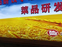 -老边饺子馆(西站店)