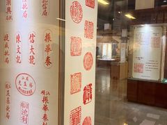 -汕头市小公园-侨批文物馆