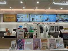 -古茗(花都骏壹万邦店)