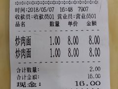 -万福兴(东中市店)