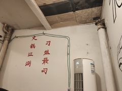 大堂-刁姐火锅(五小区店)