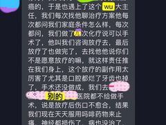 -天津医科大学肿瘤医院(本部院区)