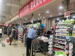 -永辉超市(新世界店)