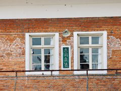 -大理床单厂艺术区