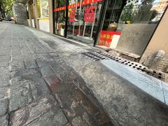 -欣悦坊陈一刀热气羊肉火锅(清真路店)