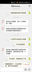 -苑苑vbeauty科技美容SPA