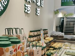 -泸溪河桃酥(西直门凯德店)