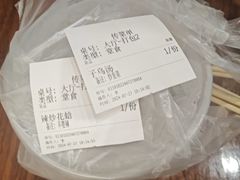 -木柴豆腐·活海鲜·鲁菜(岚山路店)
