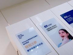 -登特口腔医院(鼓楼东街口店)