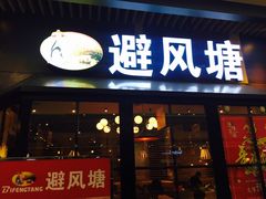 -万达广场(松江店)