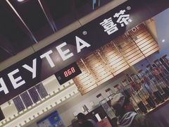 -喜茶(上海正大广场店)