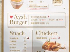 菜单-艾薯夫妇Aysh(福田星河COCOPark店)