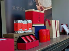 -王德传茶庄(上海新天地店)