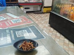 -四平包子铺