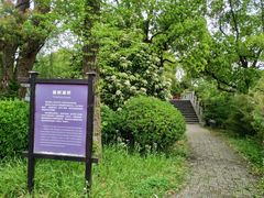 -韩湘水博园