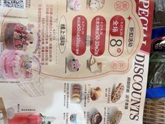 -85度C(南京龙江店)