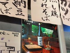 -纹兵卫手打荞麦面日料(虹桥本店)