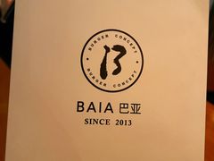 -BAIA 巴亚