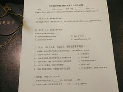 -时光漫步酒店(北京雍和宫南锣鼓巷后海店)