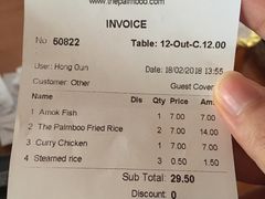账单-The Palmboo Restaurant