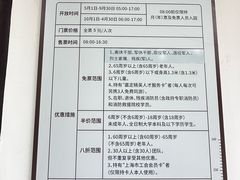-汇龙潭