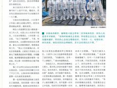 -上海报业大厦