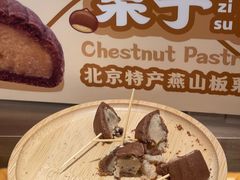 -南宋胡记(杭州体育场路店)