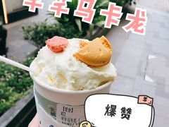 -茶颜悦色(花园道店)
