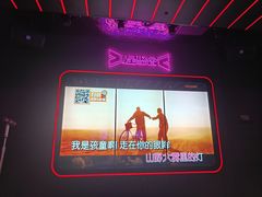 -星聚会KTV(景枫中心店)