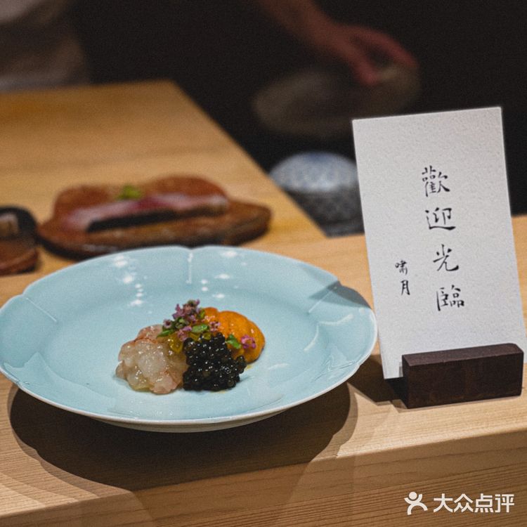 沈阳omakase🍣一定要来体验一次