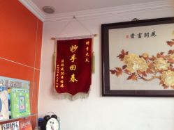 iphone_upload_pic-露德瑪麗科技美肤·美迪迈·华熙生物