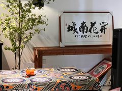 -城南花开咖啡(稻花村店)