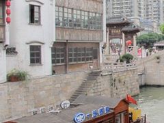 -王興記(南禅寺店)