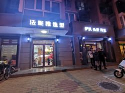 点击看大图 -木子护肤造型